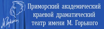 banner_teatr copy.jpg