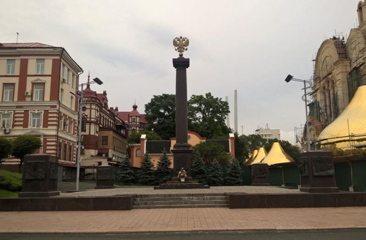 Владивосток город воинской славы